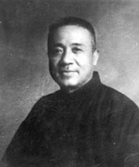 Professor Yao Huan Zi
