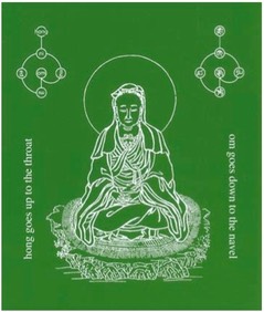 Green Guanyin Mantra